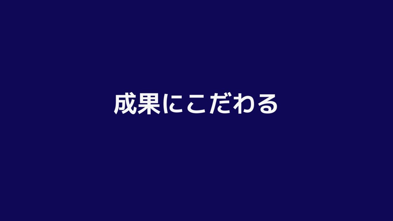 自己ベスト更新多数です。定期考査の対策としては今回で普遍性を持たせて完成したと言っても過言ではありません。