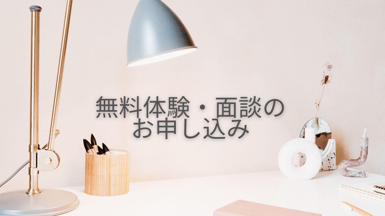 久留米市の学習塾、久留米まなび舎の個別指導で成績アップして明善高校に合格