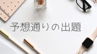 久留米市の学習塾、久留米まなび舎の個別指導で成績アップ。明善高校に合格