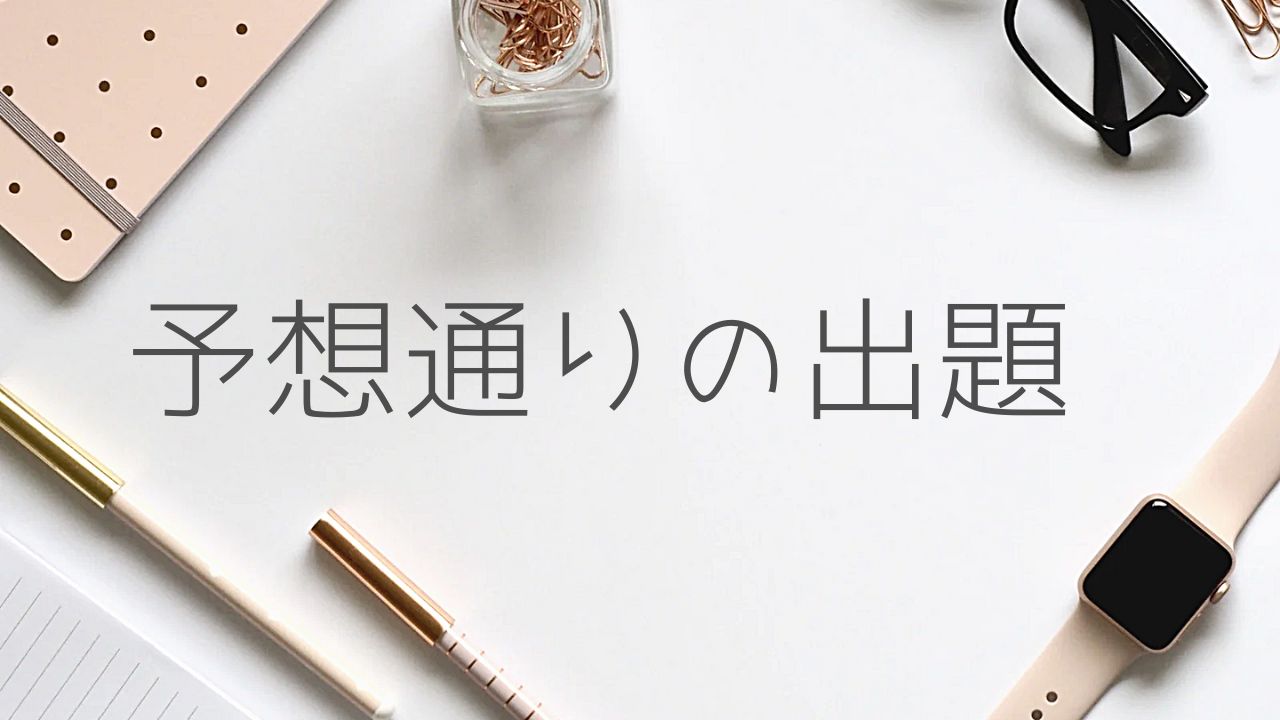 久留米市の学習塾、久留米まなび舎の個別指導で成績アップ。明善高校に合格