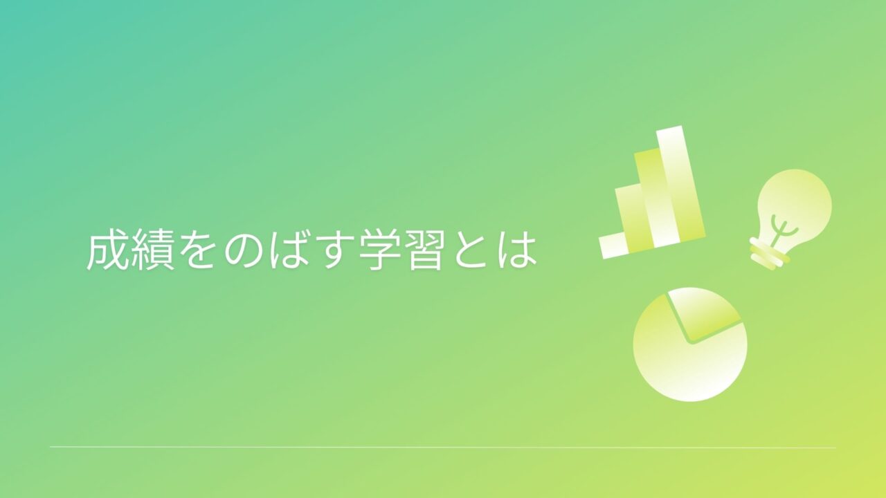 久留米市の学習塾、久留米まなび舎の個別指導で成績アップして明善高校に合格
