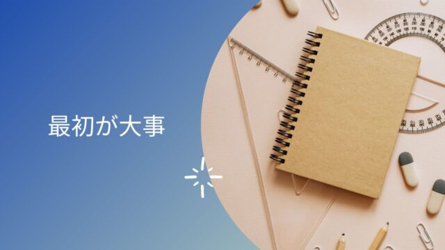 久留米市の学習塾、久留米まなび舎の個別指導で成績アップして明善高校に合格