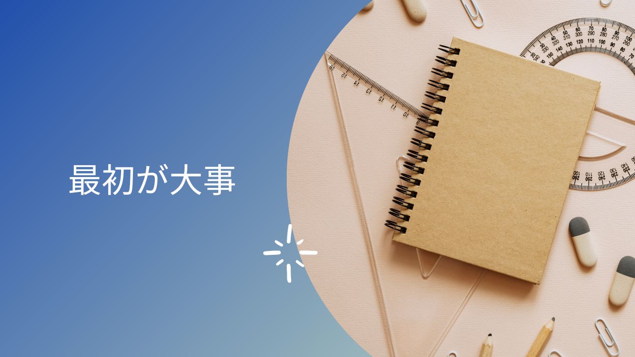 久留米市の学習塾、久留米まなび舎の個別指導で成績アップして明善高校に合格