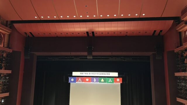 久留米市の学習塾、久留米まなび舎で明善高校に合格