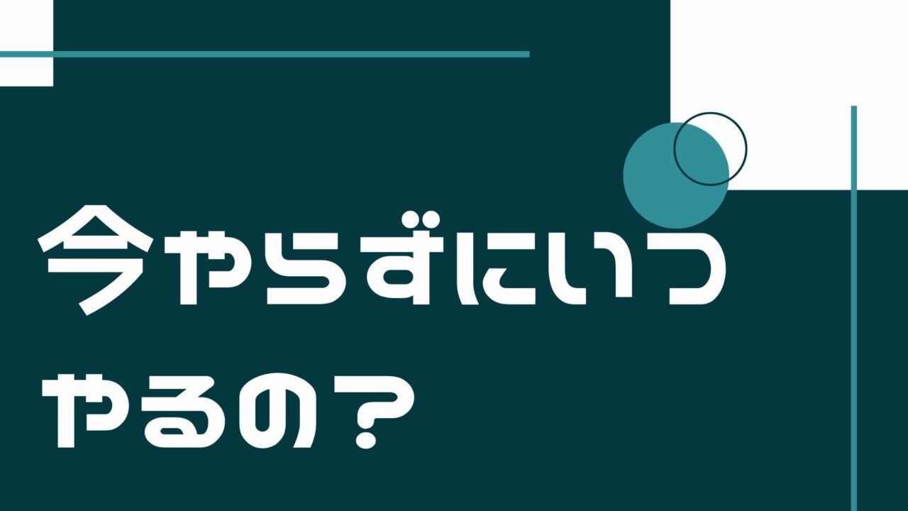 久留米市の学習塾、久留米まなび舎の個別指導で成績アップして明善高校に合格