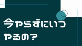 久留米市の学習塾、久留米まなび舎の個別指導で成績アップして明善高校に合格