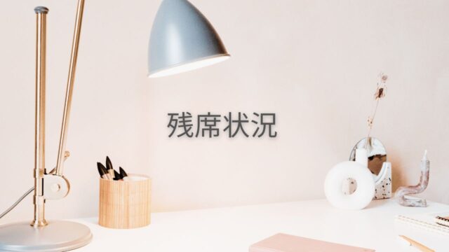 久留米市の学習塾、久留米まなび舎の個別指導