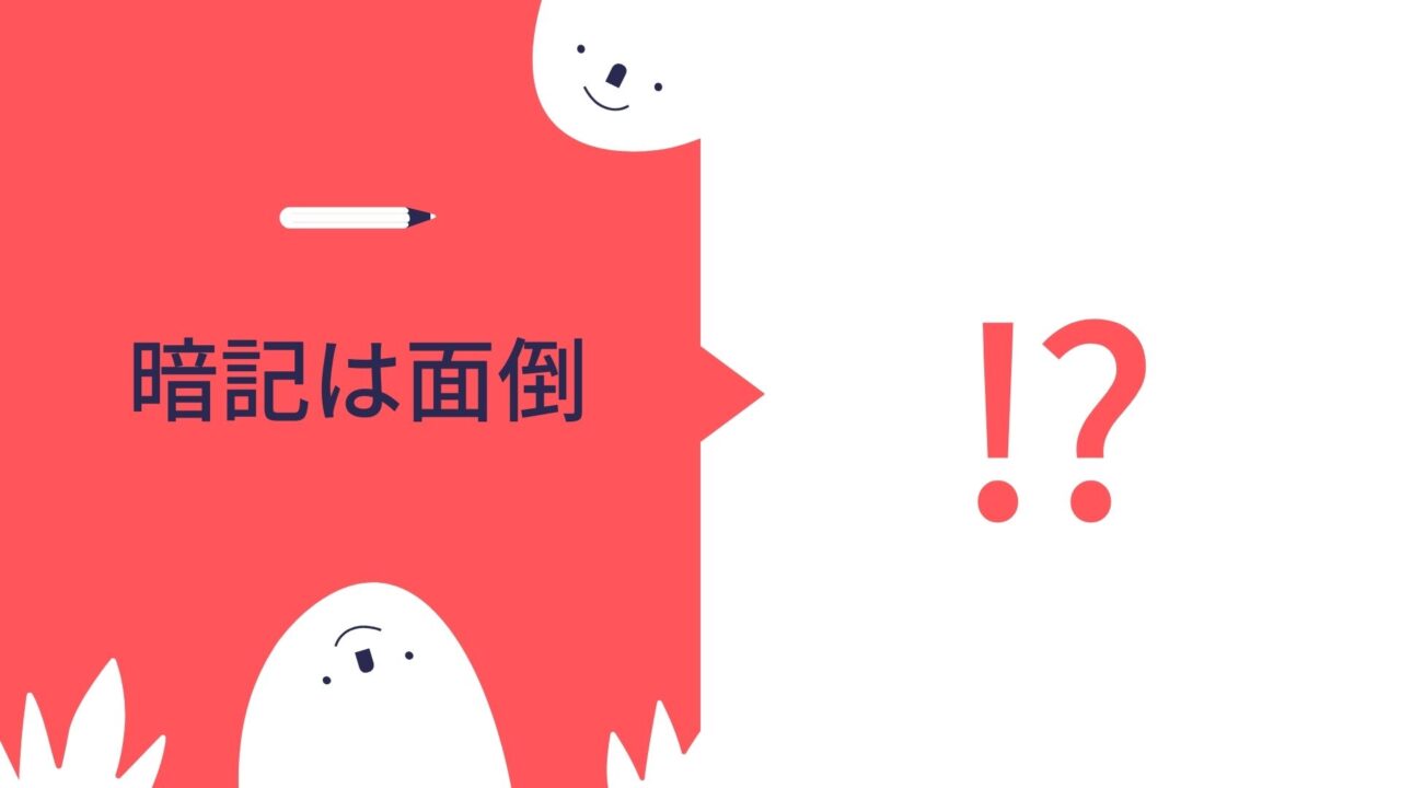 久留米市の学習塾、久留米まなび舎の個別指導で成績アップして明善高校に合格