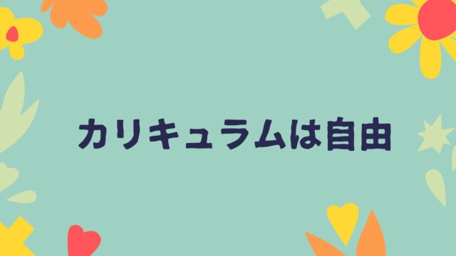 久留米市の学習塾、久留米まなび舎での個別指導で成績アップ