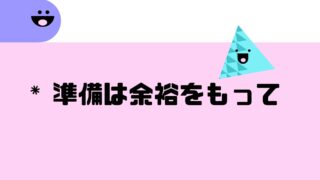 久留米市の学習塾、久留米まなび舎の個別指導で成績アップしてトップ校に合格