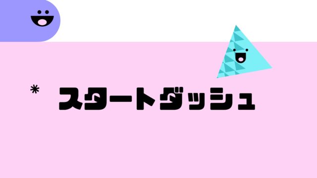 久留米市の学習塾、久留米まなび舎の個別指導学習